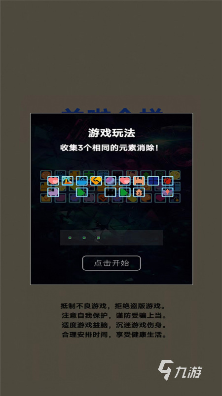 好玩的羊羔游戏有没有 2024流行的羊羊手游合集
