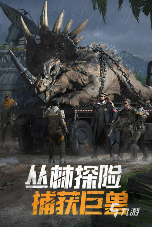 2022手游排行榜3d推荐 必玩的3d手游合集