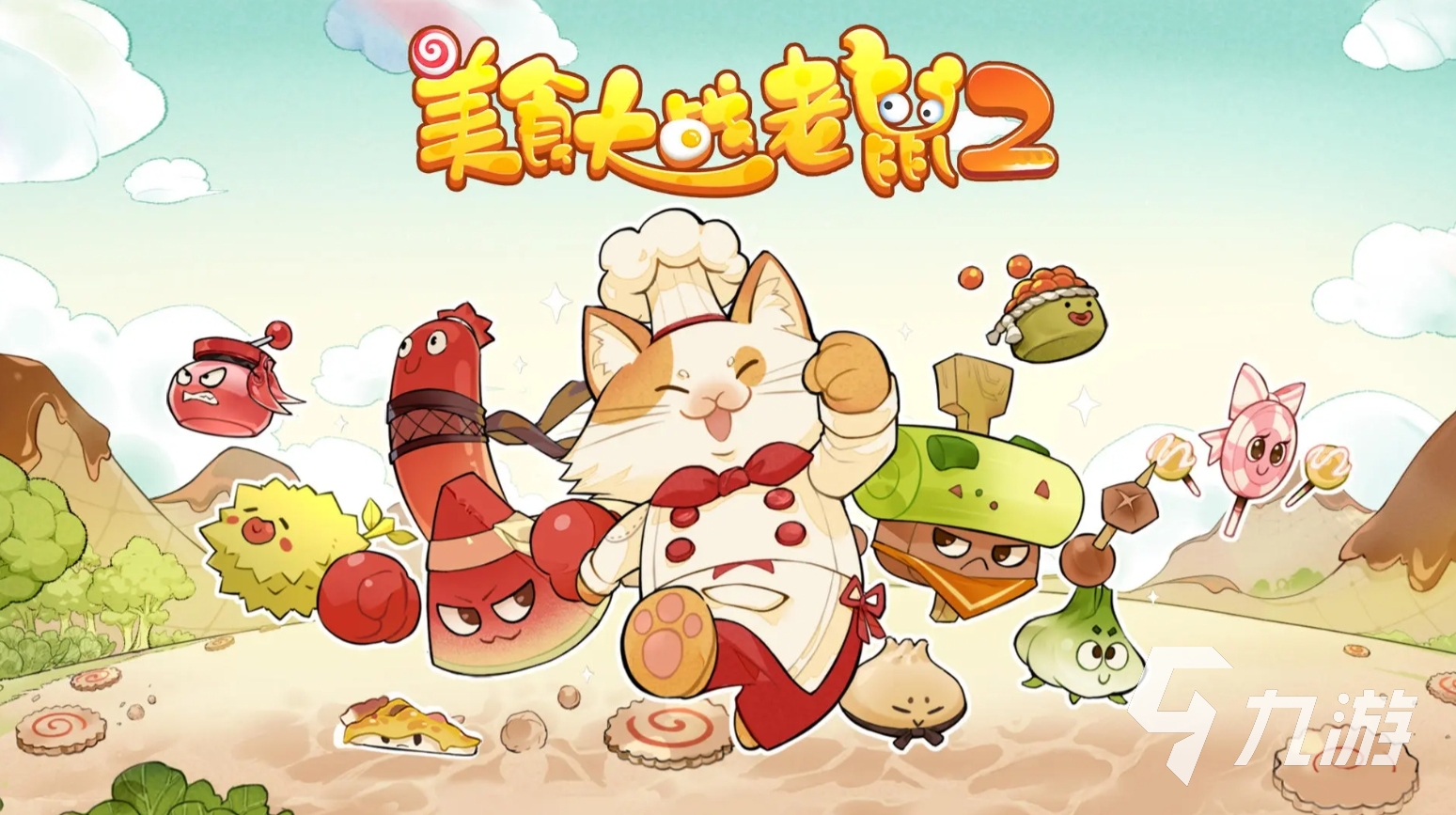 双人同屏塔防游戏有哪些 2024趣味性高的双人塔防手游推荐