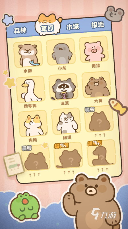 必玩的神奇游戏推荐 有哪些神奇手游分享2024