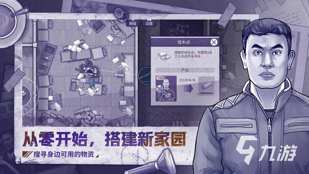 阿瑞斯病毒2谜题怎么解 阿瑞斯病毒2谜题解谜攻略