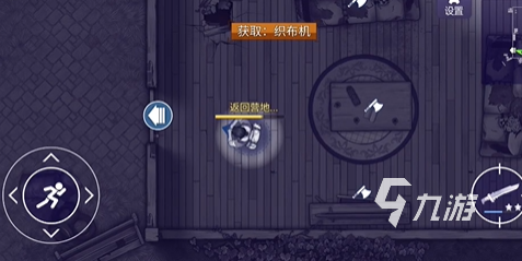 阿瑞斯病毒2织布机在哪 阿瑞斯病毒2织布机获取攻略