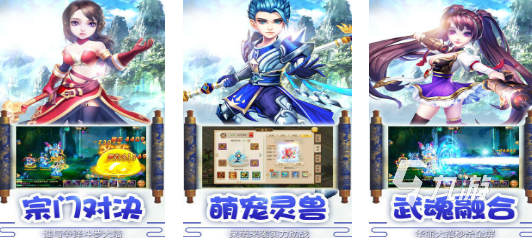 武魂游戏推荐2024 热门的武魂手游大全