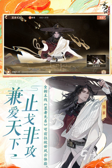 最受女孩子喜欢的手游排行榜 2024女孩在爱玩的手游下载分享