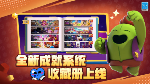 好玩的3v3对战游戏大全有哪些 2024火热的3v3游戏推荐