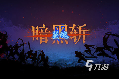 好玩的格斗类单机游戏大全 2024有趣的格斗类单机游戏下载分享