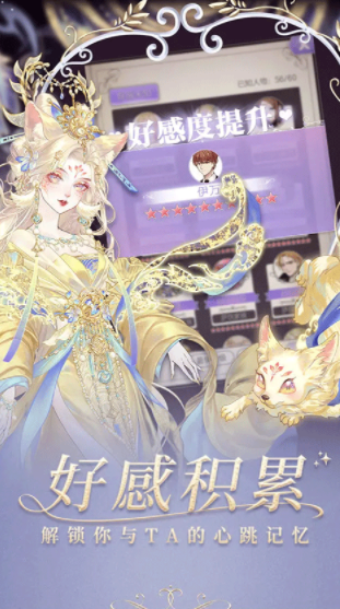 最受女孩子喜欢的手游排行榜 2024女孩在爱玩的手游下载分享截图