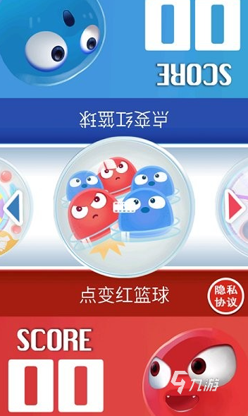 受欢迎的双人游戏双人游戏有哪些 2024经典的双人游戏下载合集