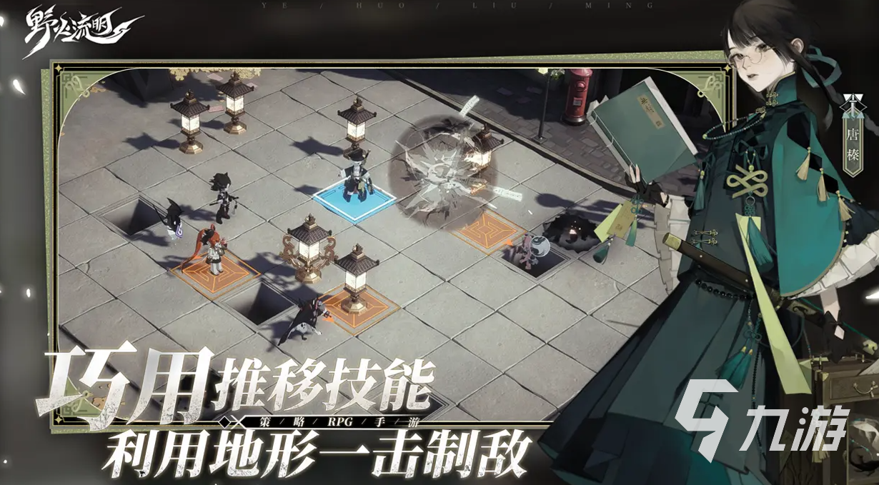野火流明白中云怎么样 野火流明白中云介绍