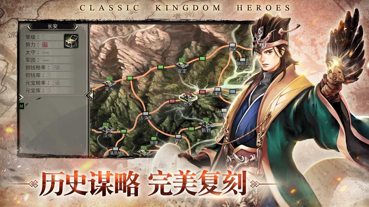 三国题材卡牌游戏排行榜前十名 2024三国卡牌游戏下载推荐截图