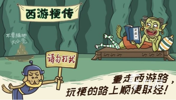 有趣的游戏有哪些 2024好玩的游戏推荐