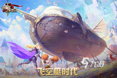 比较受欢迎的手机网游推荐 2024好玩的手机网络游戏合集