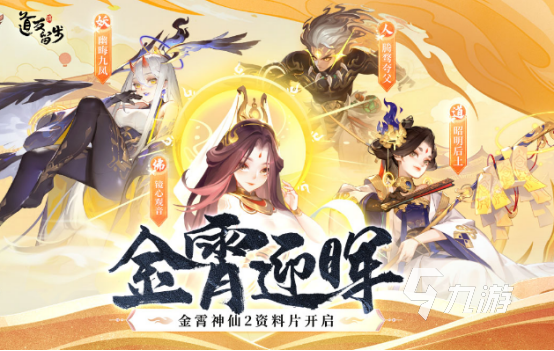 只有两个角色的仙侠游戏合集 流行的两个角色仙侠游戏大全2024