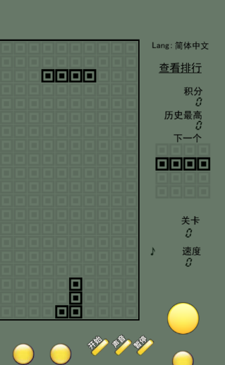 盘点下载俄罗斯方块全免费 2024经典的俄罗斯方块合集截图