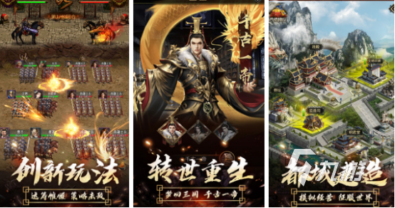 类似放置三国的手游有没有2024有趣的放置三国游戏排行