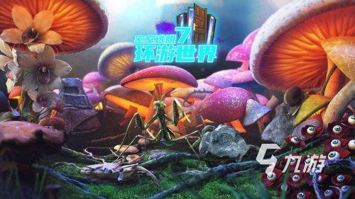 好玩的钥匙游戏有哪些 2024受欢迎的钥匙游戏推荐