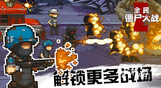 受欢迎的丧尸塔防类手机游戏排行 2024必玩的丧尸塔防游戏下载大全