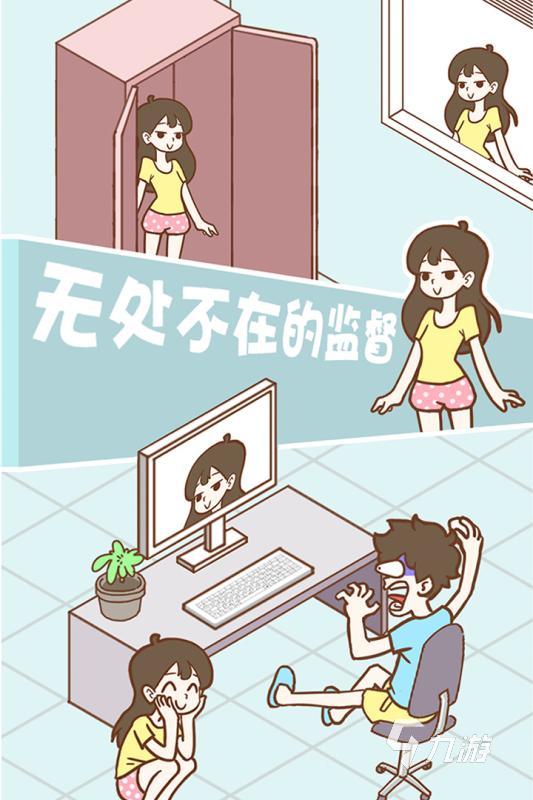 2024超好玩的宅男游戏排行榜 热门的宅男游戏合集下载