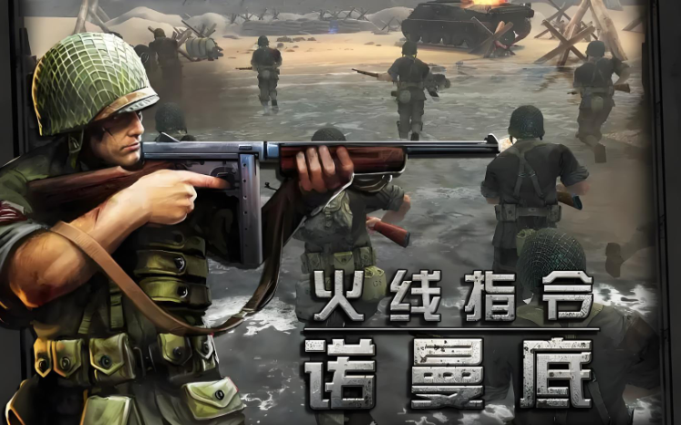 2024有没有耐玩的二战模拟游戏推荐 必玩二战模拟游戏盘点截图