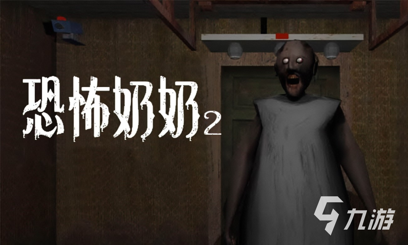 真实魔鬼游戏下载介绍2024 有意思的魔鬼游戏汇总