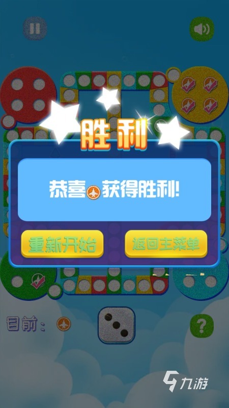 受欢迎的小时候的游戏有哪些 2024比玩的小时候的游戏合集分享