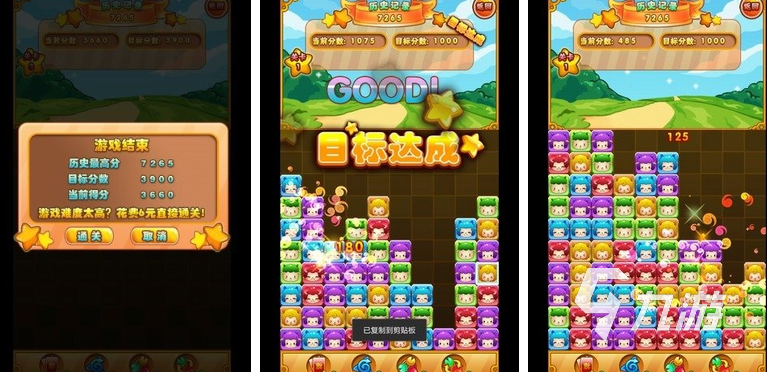 2024专注力训练9个小游戏有哪些 好玩的专注力游戏大全
