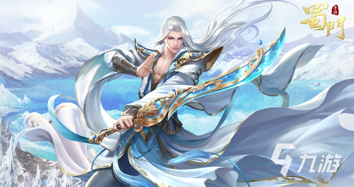 rpg仙侠游戏排行榜2024 最流行的仙侠游戏有哪些