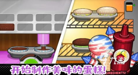 好玩的制作蛋糕游戏怎么下载2024有趣的制作蛋糕游戏推荐