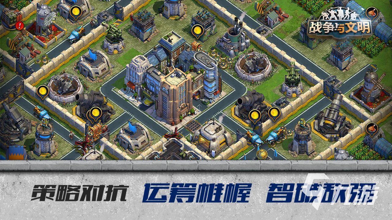 战争模拟器游戏有哪些 2024好玩的战争模拟器游戏推荐