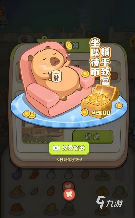 好玩的小生活游戏排行榜 2024耐玩的小生活游戏下载推荐