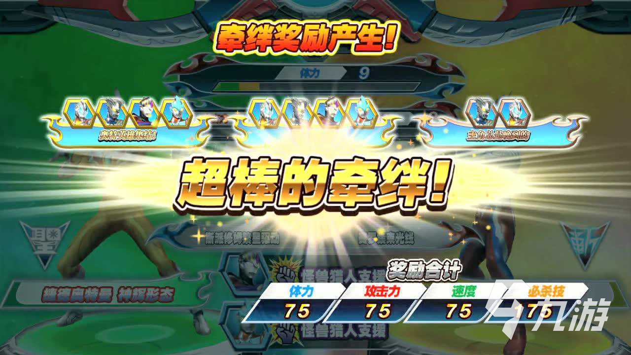 必玩的赛罗游戏怎么下载 人气较高的赛罗游戏下载推荐2024