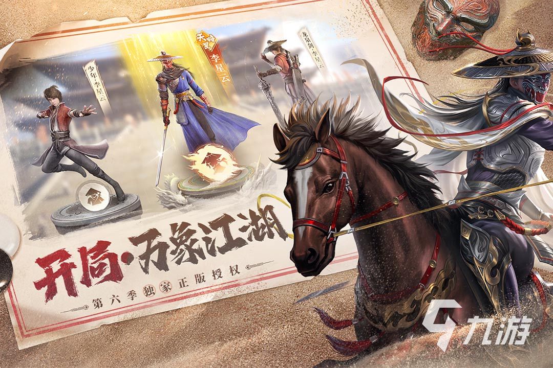 最近网上很火的游戏都是什么 热门的高人气<a linkid=243448>手游</a>合集2024