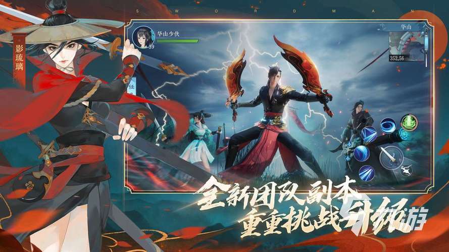 2024免费的最终幻想游戏 最终幻想游戏相关介绍
