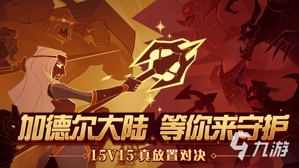 2020十大必玩网游排行榜 最受欢迎的网游大全