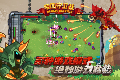 2024两边出兵的塔防游戏有哪些 必玩的塔防游戏推荐
