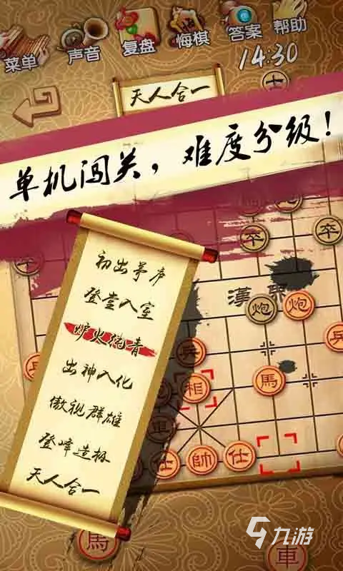 好玩的專注力訓(xùn)練9個(gè)小游戲大全 2024有趣的專注力游戲推薦