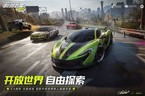 好玩的高画质手游有哪些 2024最受欢迎的高画质手游排行榜截图