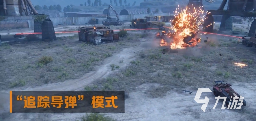 創(chuàng)世戰(zhàn)車亂斗模式怎么樣 創(chuàng)世戰(zhàn)車亂斗玩法詳細(xì)介紹