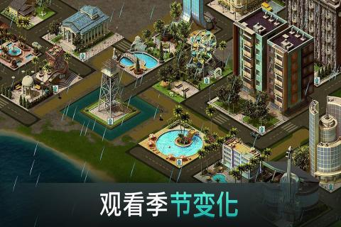 有趣的我的城市游戏有哪些 2024热门的我的城市游戏下载推荐截图