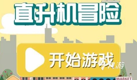2024飞行模拟器游戏有哪些 必玩的飞行模拟器排行榜