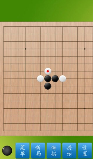 好玩的五子棋小游戏有什么 2024受欢迎的五子棋小游戏推荐截图