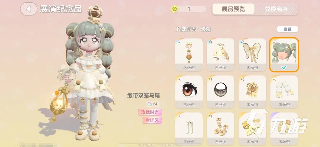 心动小镇服装造型在哪更换 心动小镇服装造型攻略详解