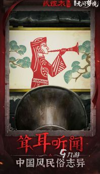 经典的纸人游戏有哪些 2024热门的纸人游戏盘点