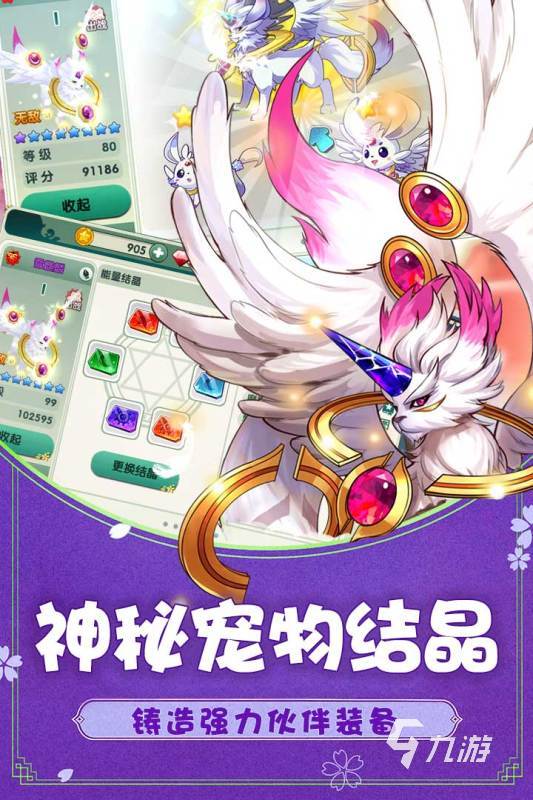 2024好玩的2d回合制网游排行榜前十名 最受欢迎的回合制网游游戏大全