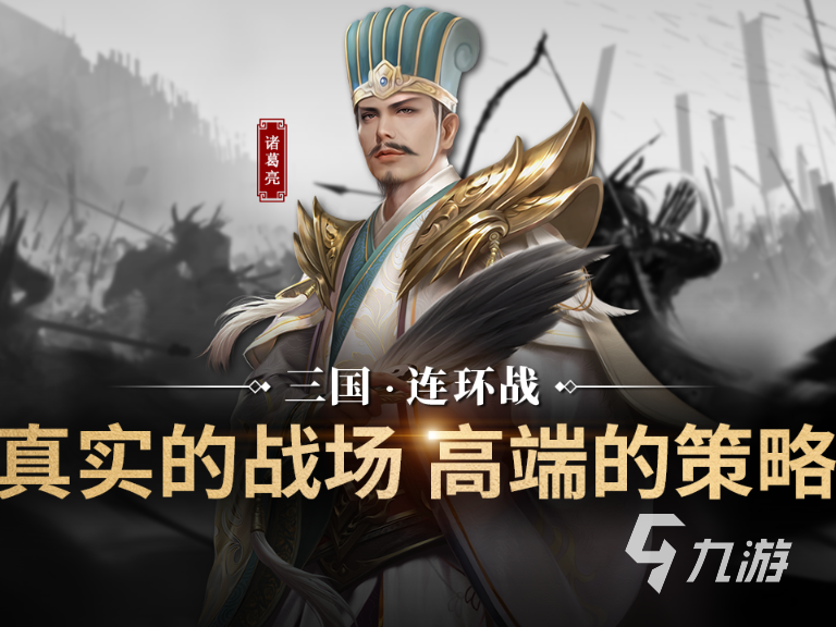 有趣的亚洲风slg游戏怎么下载 2024好玩的亚洲风slg游戏合集