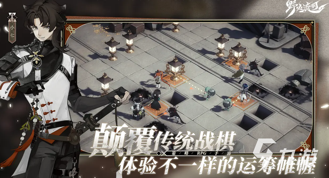 野火流明柳按怎么样 野火流明柳按角色技能介绍