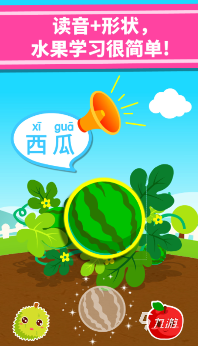 有趣的幼儿游戏下载合集 2024经典的幼儿游戏排行榜