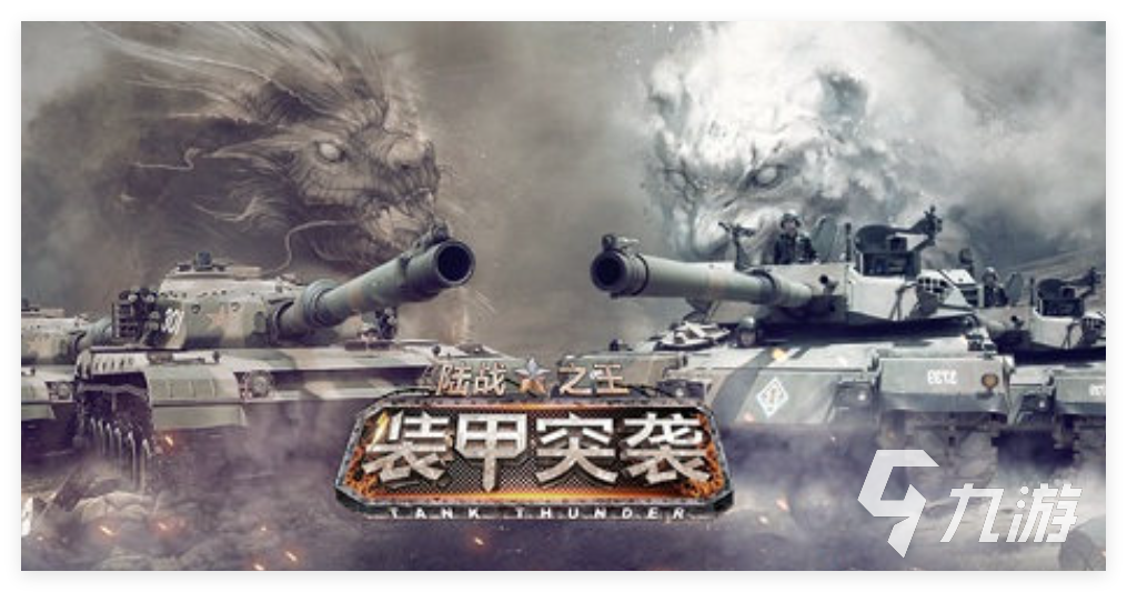 2024大型世界大战游戏分享 世界大战游戏下载合集