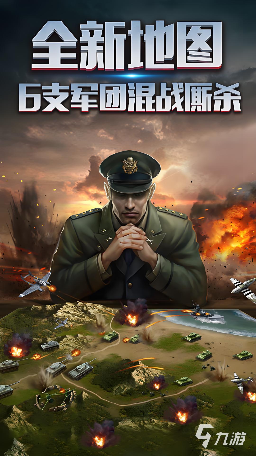2024有没有耐玩的二战模拟游戏推荐 必玩二战模拟游戏盘点