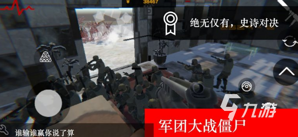 热门的战术博弈射击手游有什么2024高人气的战术博弈射击手游盘点